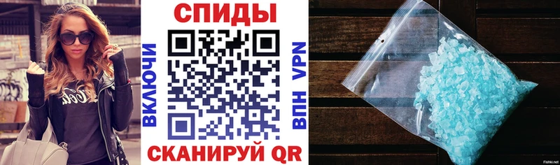 АМФЕТАМИН Premium  Чегем 