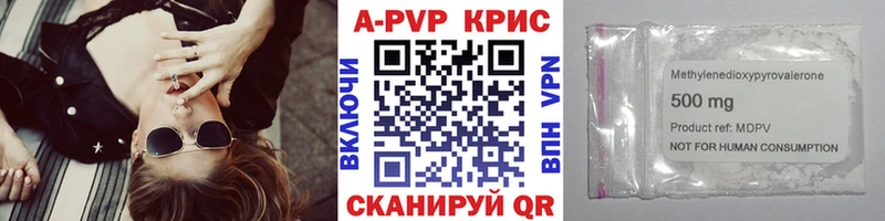 A PVP Соль  нарко площадка какой сайт  Чегем  blacksprut tor 
