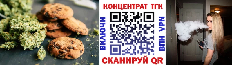 Canna-Cookies конопля  площадка состав  Чегем 