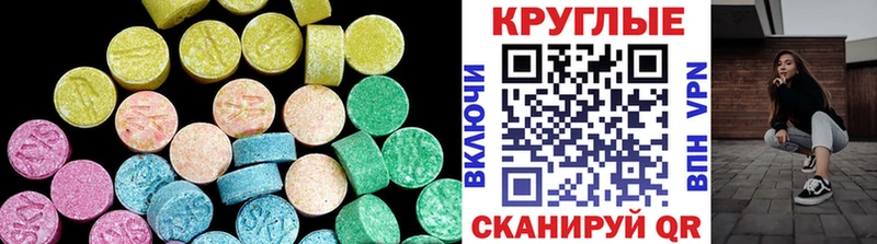 Экстази Punisher  как найти наркотики  blacksprut ТОР  Чегем 