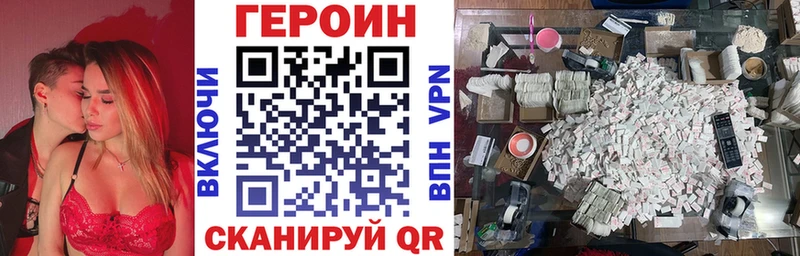 площадка телеграм Чегем Героин афганец