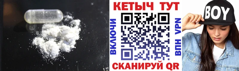 КЕТАМИН VHQ  Чегем 