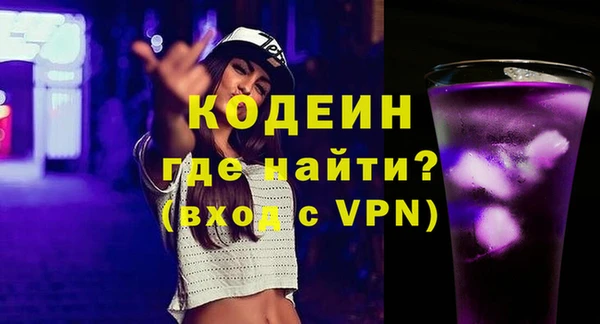прущая мука Нефтегорск