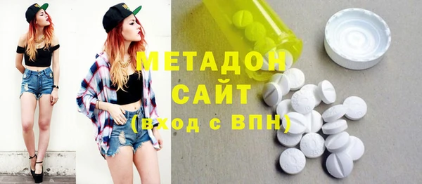 бутик Сафоново