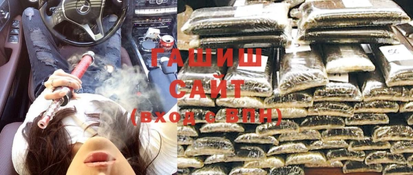 Альфа ПВП Саяногорск