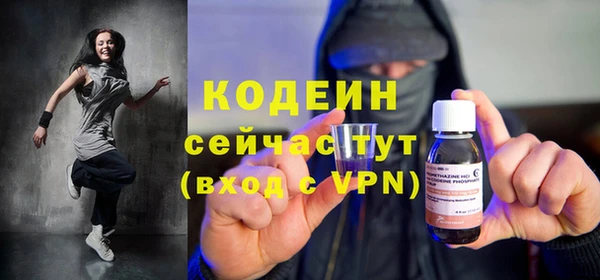 Альфа ПВП Саяногорск