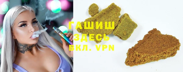 Альфа ПВП Саяногорск