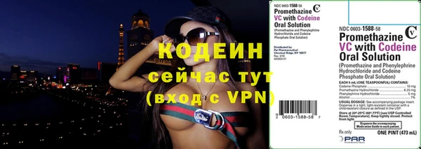 Альфа ПВП Саяногорск