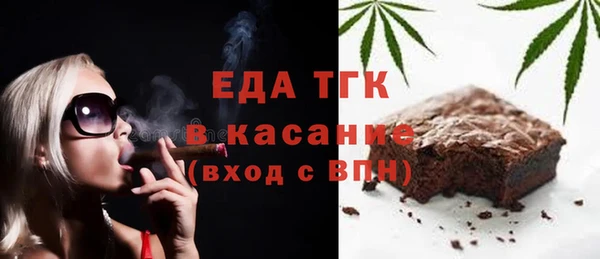 прущая мука Нефтегорск