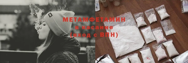 первитин Нефтекумск
