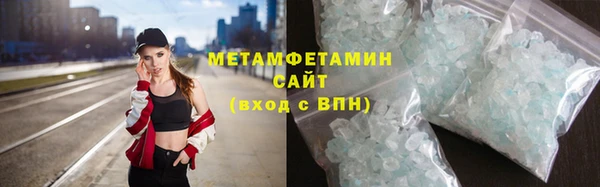 бутик Сафоново