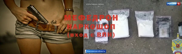Альфа ПВП Саяногорск