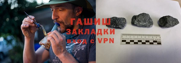 мет Нея