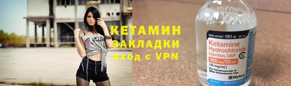 первитин Нефтекумск
