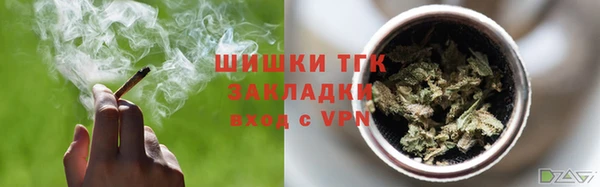Альфа ПВП Саяногорск