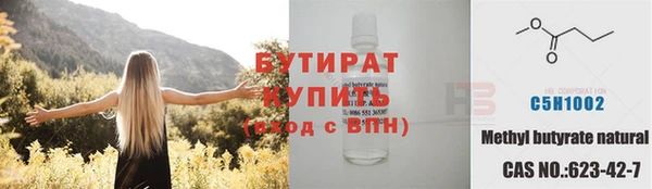 мет Нея