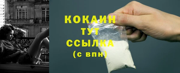 бутик Сафоново