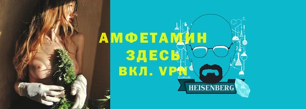 первитин Нефтекумск