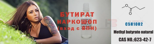 мет Нея