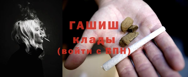 Альфа ПВП Саяногорск