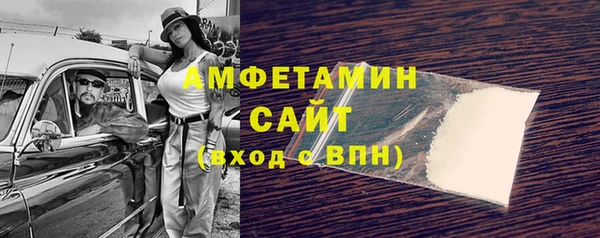 Альфа ПВП Саяногорск