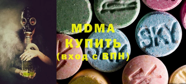 бутик Сафоново