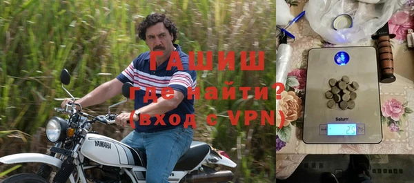первитин Нефтекумск
