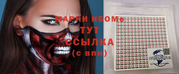 бутик Сафоново
