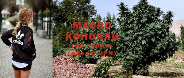 прущая мука Нефтегорск