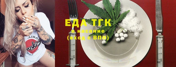 бутик Сафоново