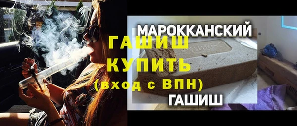бутик Сафоново