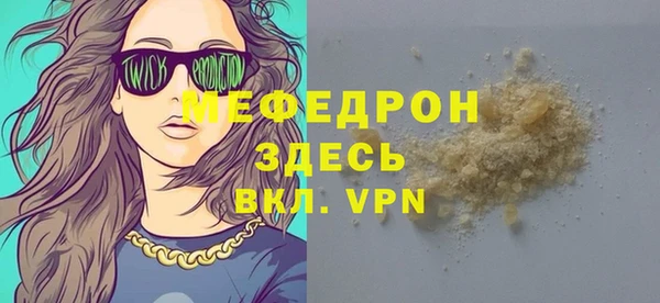 Альфа ПВП Саяногорск