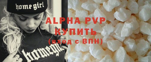 первитин Нефтекумск