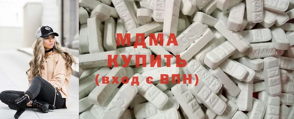 Альфа ПВП Саяногорск