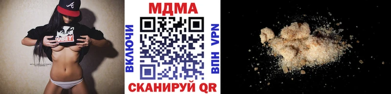 наркотики  Чегем  МДМА VHQ 