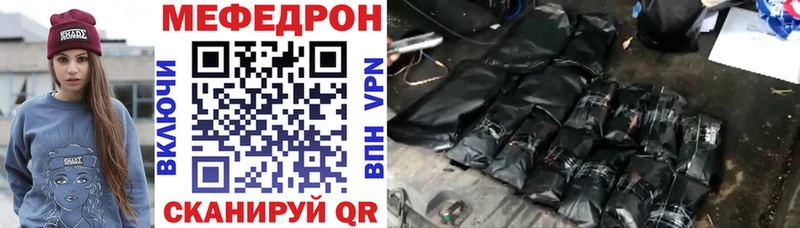 купить наркотики цена  Чегем  Меф mephedrone 