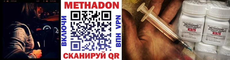 МЕГА ссылка  Чегем  МЕТАДОН methadone  магазин  наркотиков 