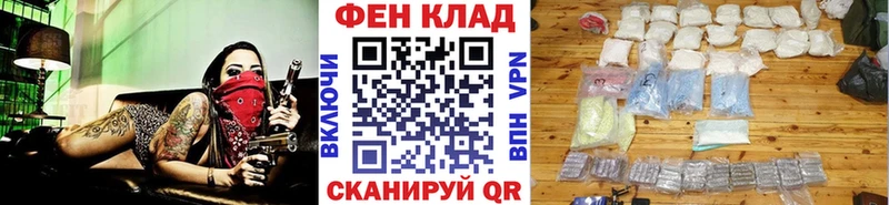 закладки  Чегем  Первитин мет 