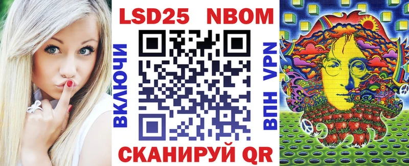 Марки NBOMe 1500мкг  где продают   Чегем 