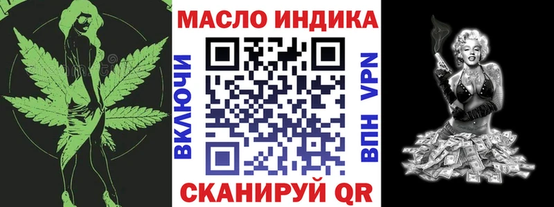 ТГК Wax  где купить   Чегем 